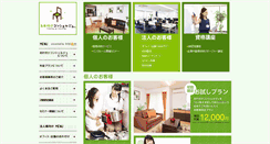 Desktop Screenshot of okataduke.me