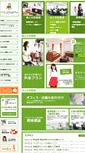 Mobile Screenshot of okataduke.me