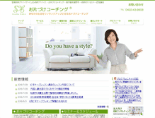 Tablet Screenshot of okataduke.net